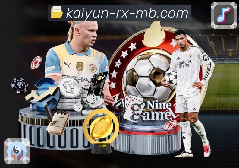 开云· 赛事真实还原。 图1