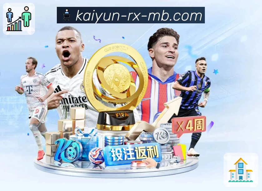 实力与信任的双重认证